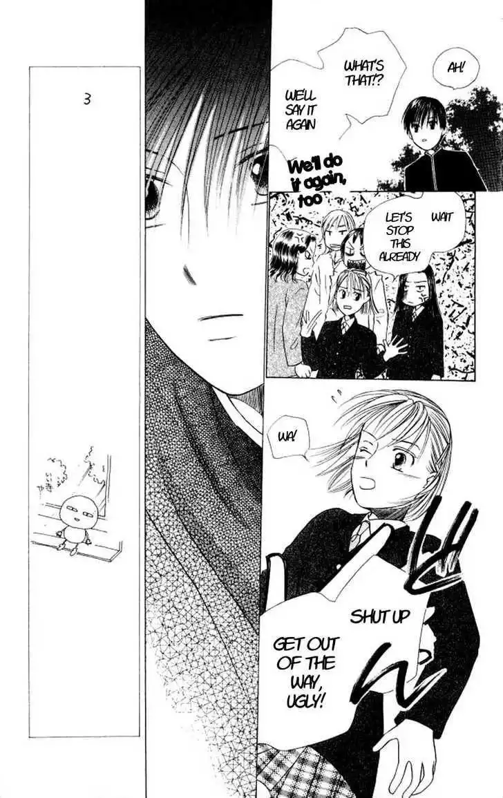 Kare Kano Chapter 45 25